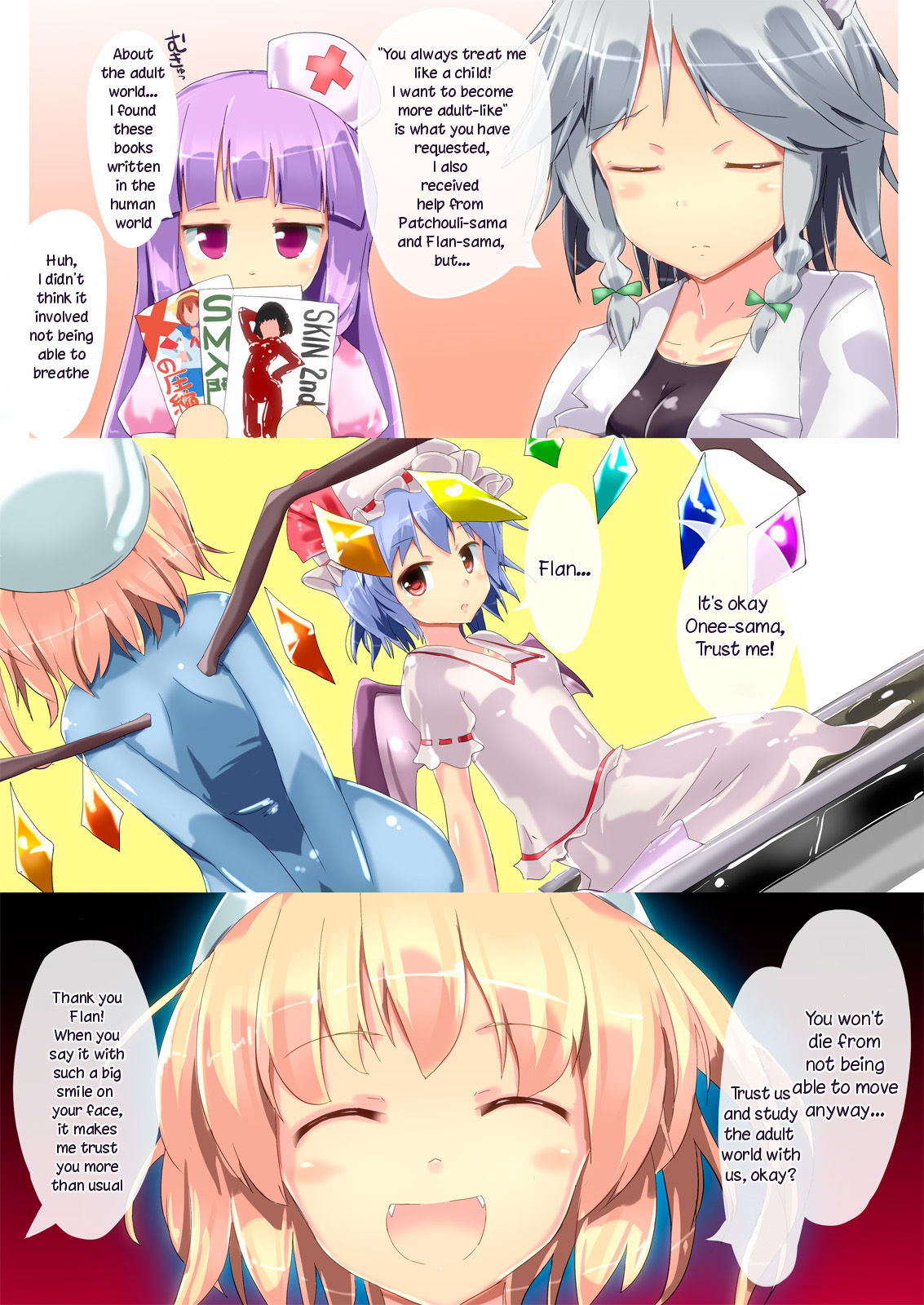 [Cheeseyeast (Naka)] Vacuum Ward -Vacuum Operation- (Touhou Project) [English] [TreePerception] [Digital]