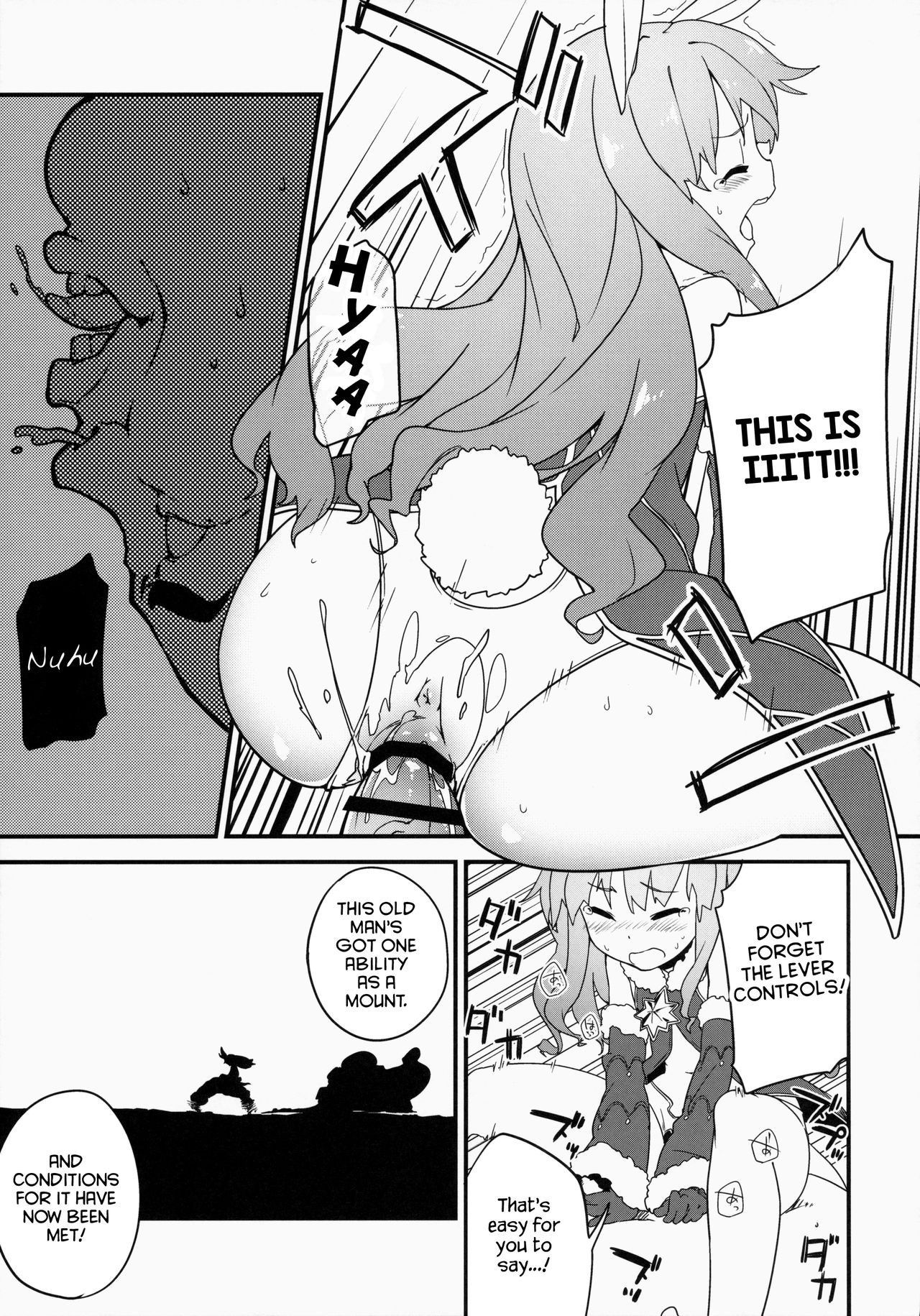 (COMIC1☆9) [Shigure Ebi (Sawayaka Samehada)] (Elin-chan to...) (TERA The Exiled Realm of Arborea) [English]