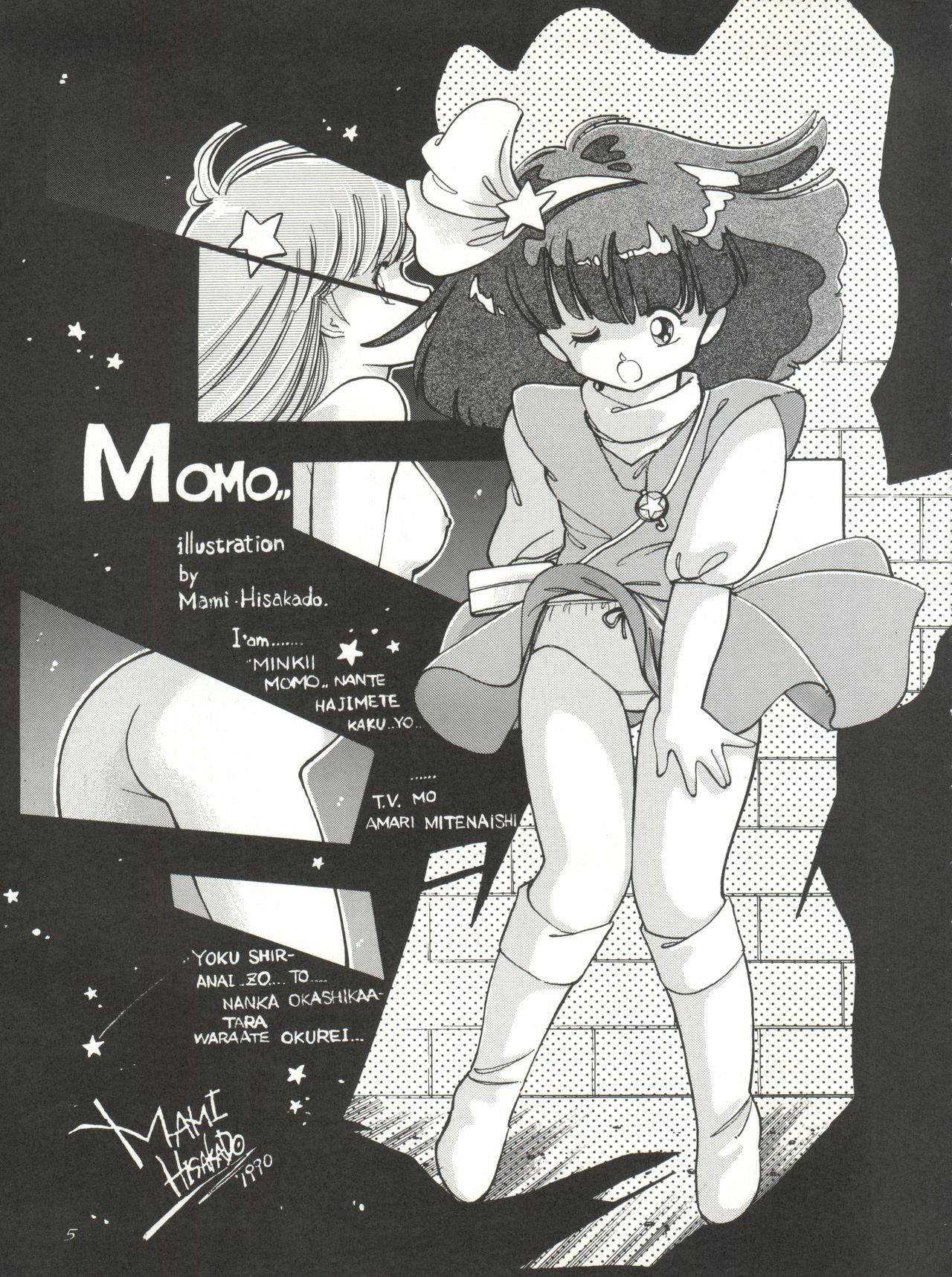 [Group NEKO (Various)] MAGIC GALS VI (Creamy Mami, Magical Fairy Persia, Minky Momo, Sweet Mint)