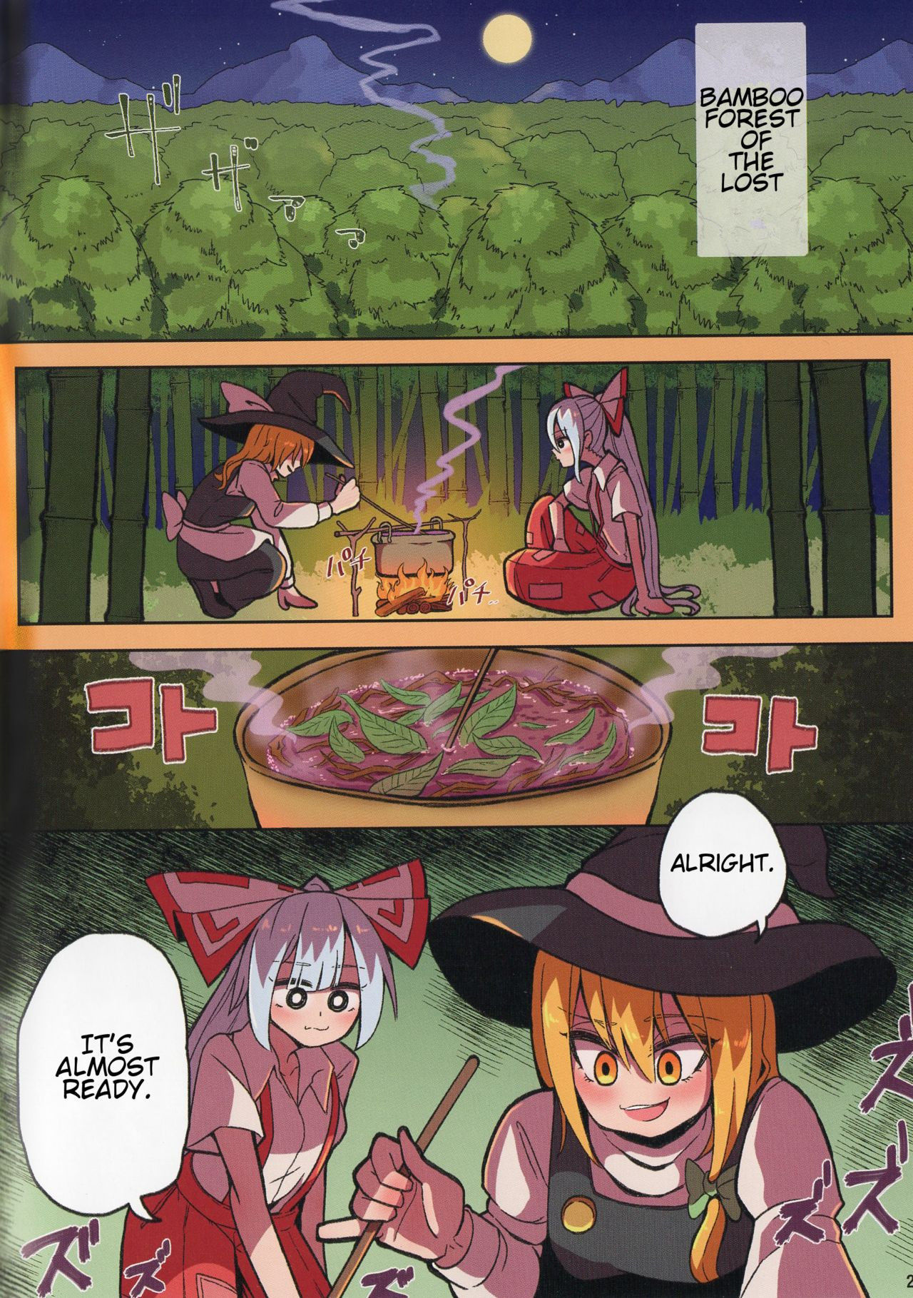 (C93) [ALISON Airlines (ALISON)] MOCOHUASCA (Touhou Project) [English]