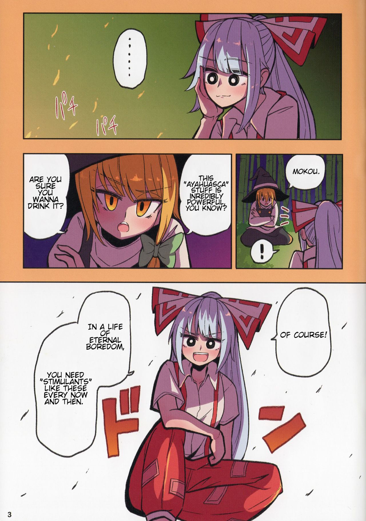 (C93) [ALISON Airlines (ALISON)] MOCOHUASCA (Touhou Project) [English]