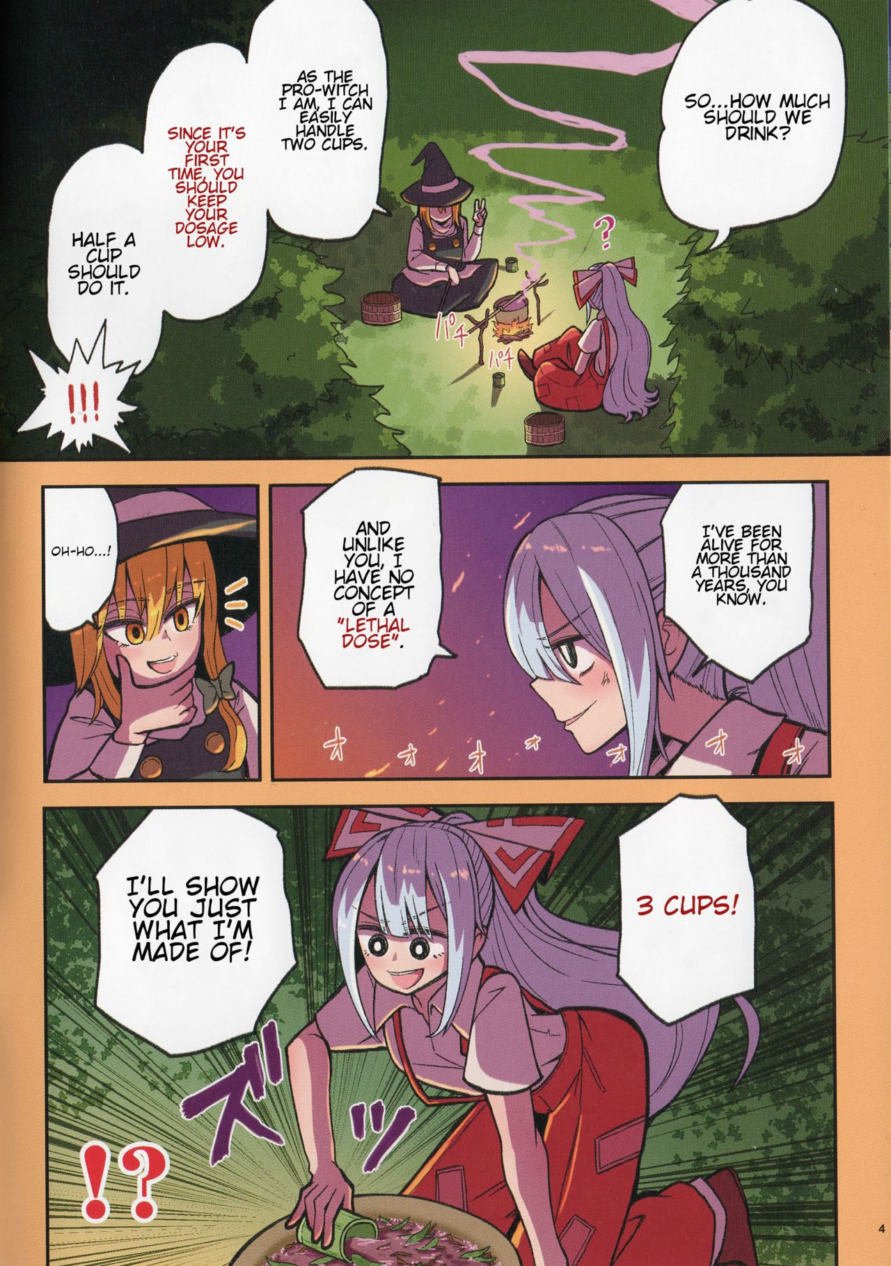 (C93) [ALISON Airlines (ALISON)] MOCOHUASCA (Touhou Project) [English]