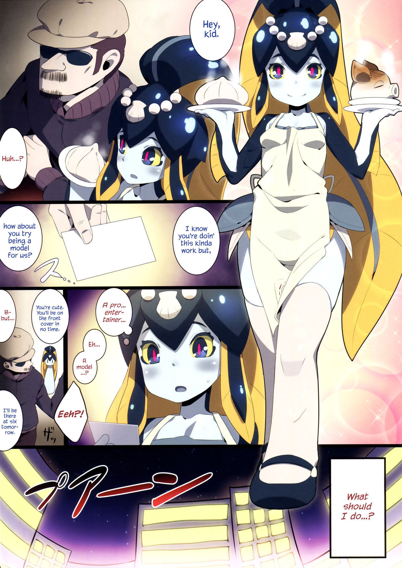 (C88) [Erdelied (Nenemaru)] Minette-chan Kawaii! Eroi! Machigainai!! (Skullgirls) [English]