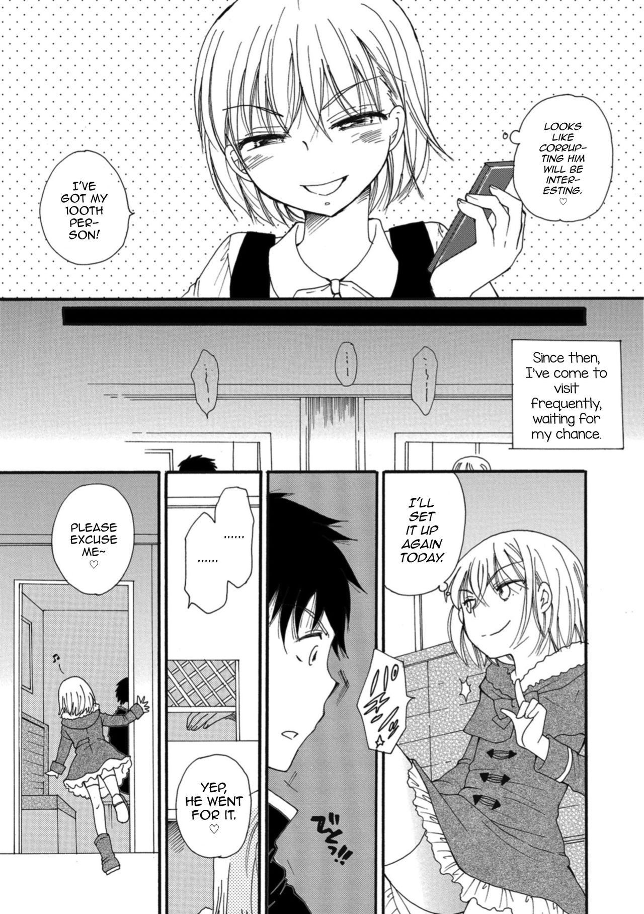 [BENNY'S] Akuma-chan (Otokonoko HEAVEN Vol. 43) [English] [mysterymeat3] [Digital]