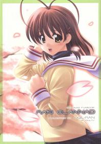 (C66) [UGEMAN (Ugeppa)] Maki Clannad (Clannad) [English] (Comfy Pillow Scans)