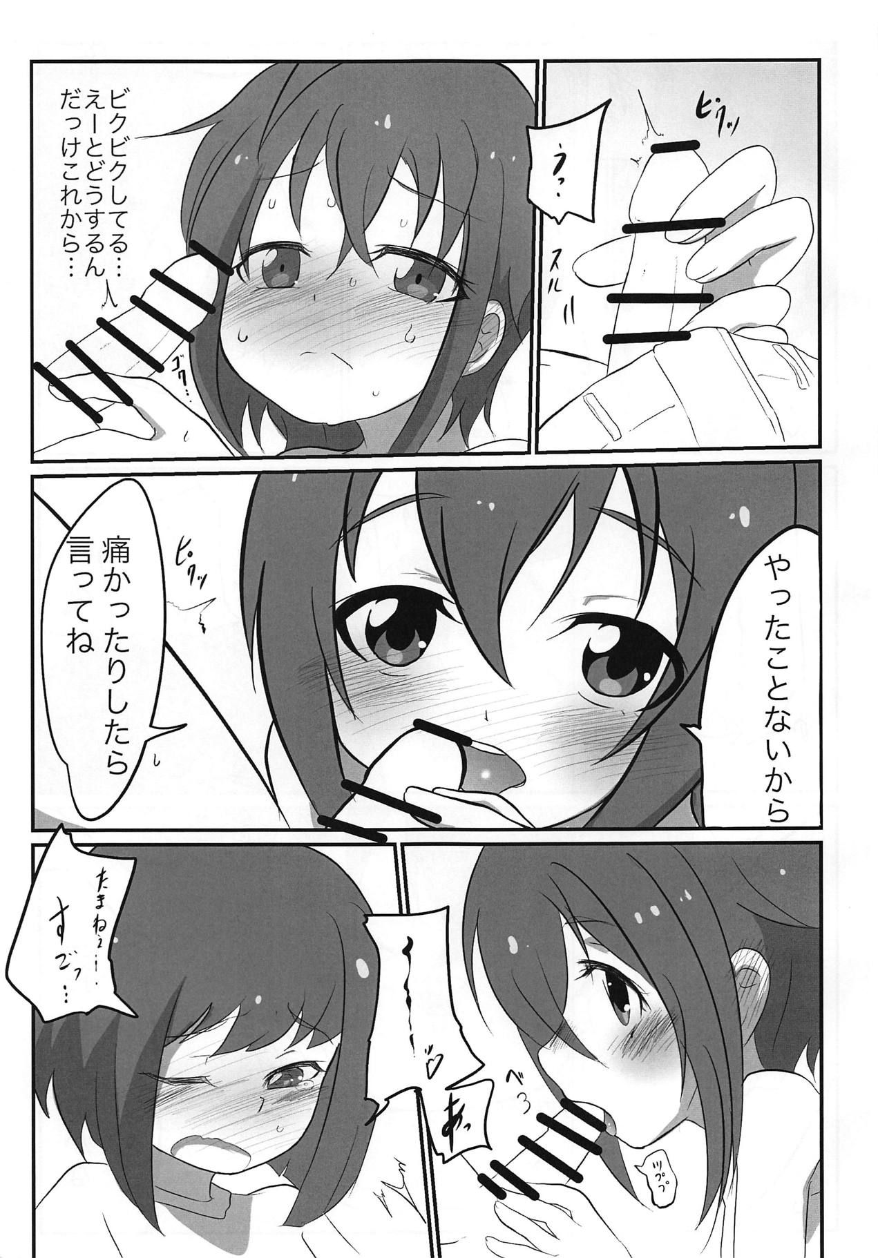 (CiNDERELLA ☆ STAGE 7 STEP) [Izumo Gingatei (Luke)] Tama-nee to Issho (THE IDOLM@STER CINDERELLA GIRLS)