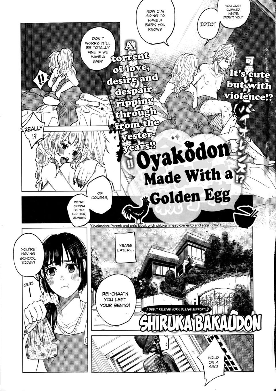 [Shiruka Bakaudon] Kin no Tamago de Oyakodon | Oyakodon Made With a Golden Egg (COMIC Mate legend Vol. 1 2015-02) [Chinese]