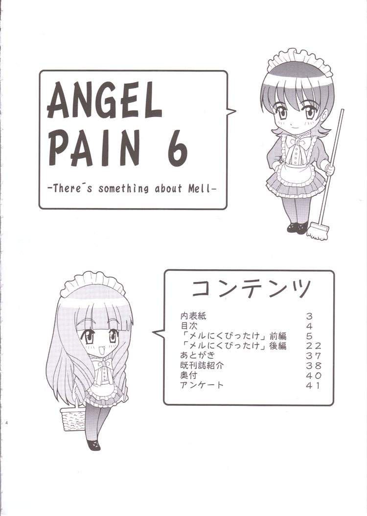 (C60) [COOL BRAIN (Kitani Sai)] ANGEL PAIN 6 - There's Something About Mell- (Sakura Taisen 3)