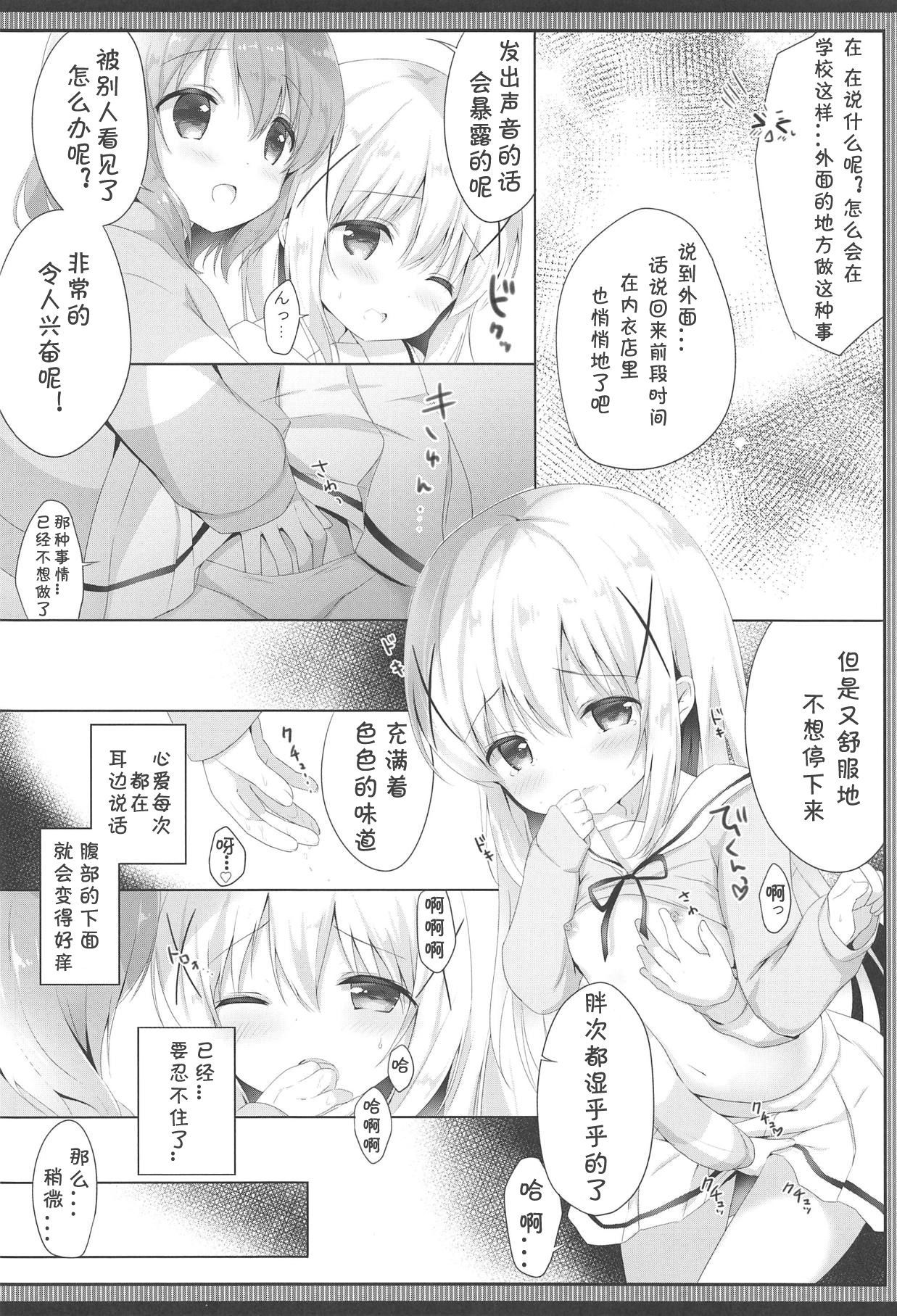 (C95) [Ame Usagi (Amedamacon)] Gochuumon wa Seifuku desu ka? - Is the order a uniform? (Gochuumon wa Usagi desu ka?) [Chinese] [白姬汉化组]