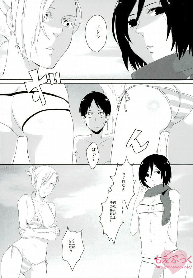 ATTACK ON GIRLS (Shingeki no Kyojin)