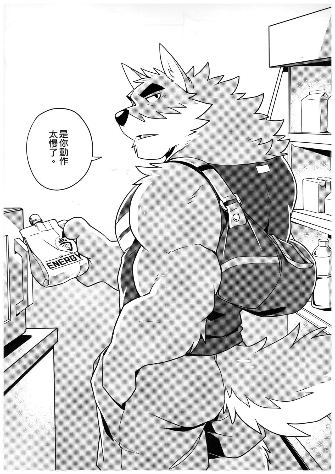 (FF33) [Wild Style (Takemoto Arashi)] SIGN UP 2 [Chinese]