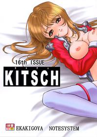 (CR30) [Ekakigoya Notesystem (Nanjou Asuka)] KITSCH 16th ISSUE (Sakura Taisen 3)