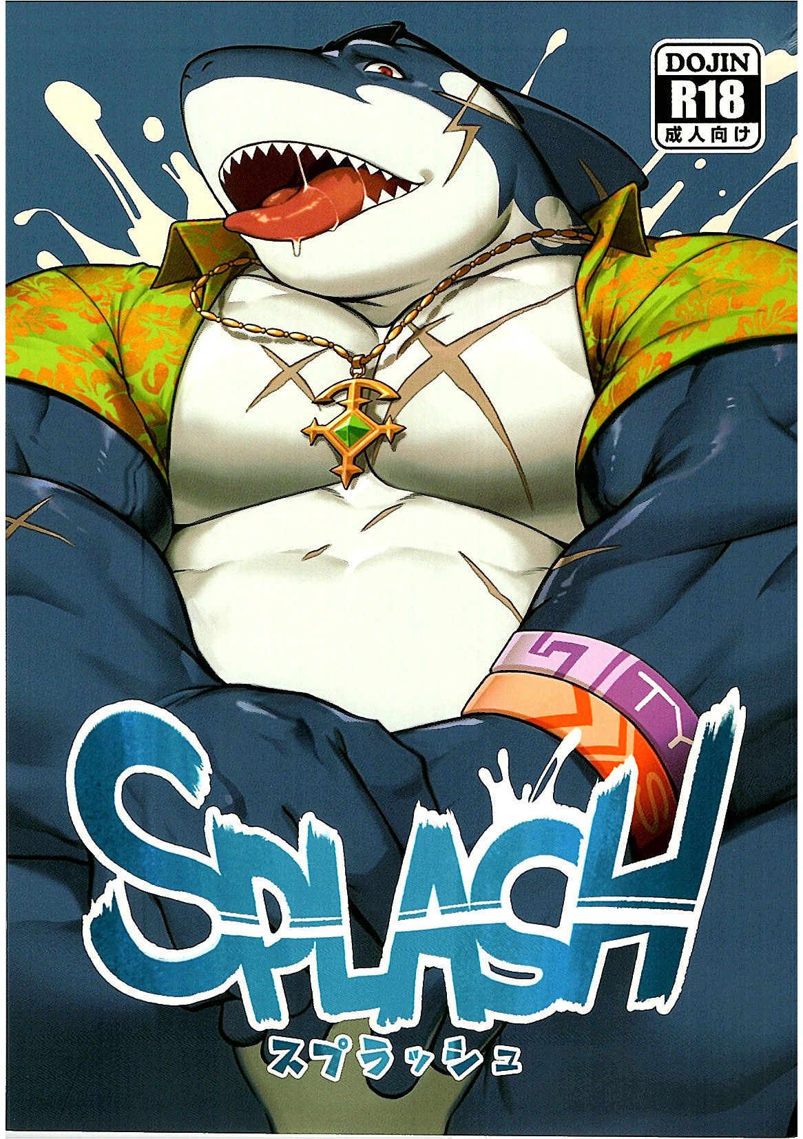 (Kemoket 7) [BoxBear (GomTang)] SPLASH (Tokyo Afterschool Summoners) [English] [Gorakunoraku]