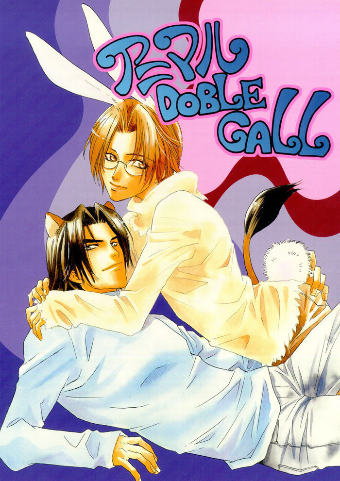 (C67) [Kamome no Goten (Hiiro Reiichi)] Animal DOBLE CALL (Double Call) [English] {Dangerous Pleasure}