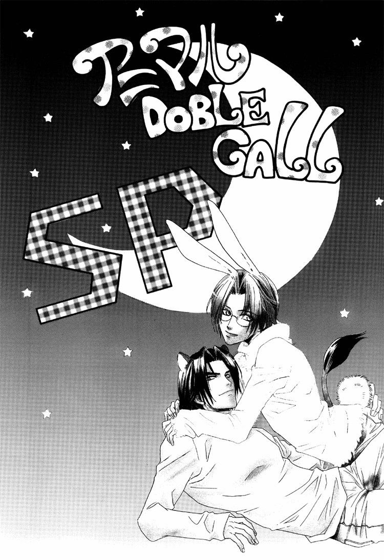 (C67) [Kamome no Goten (Hiiro Reiichi)] Animal DOBLE CALL (Double Call) [English] {Dangerous Pleasure}