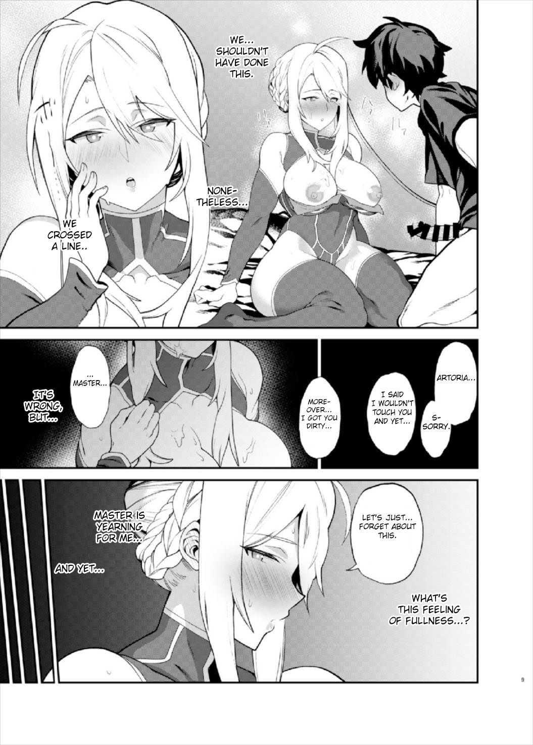 (C93) [Fuantei (Furari, Kome Dorobou)] Anata no Ganbouki (Fate/Grand Order) [English] [Fated Circle]