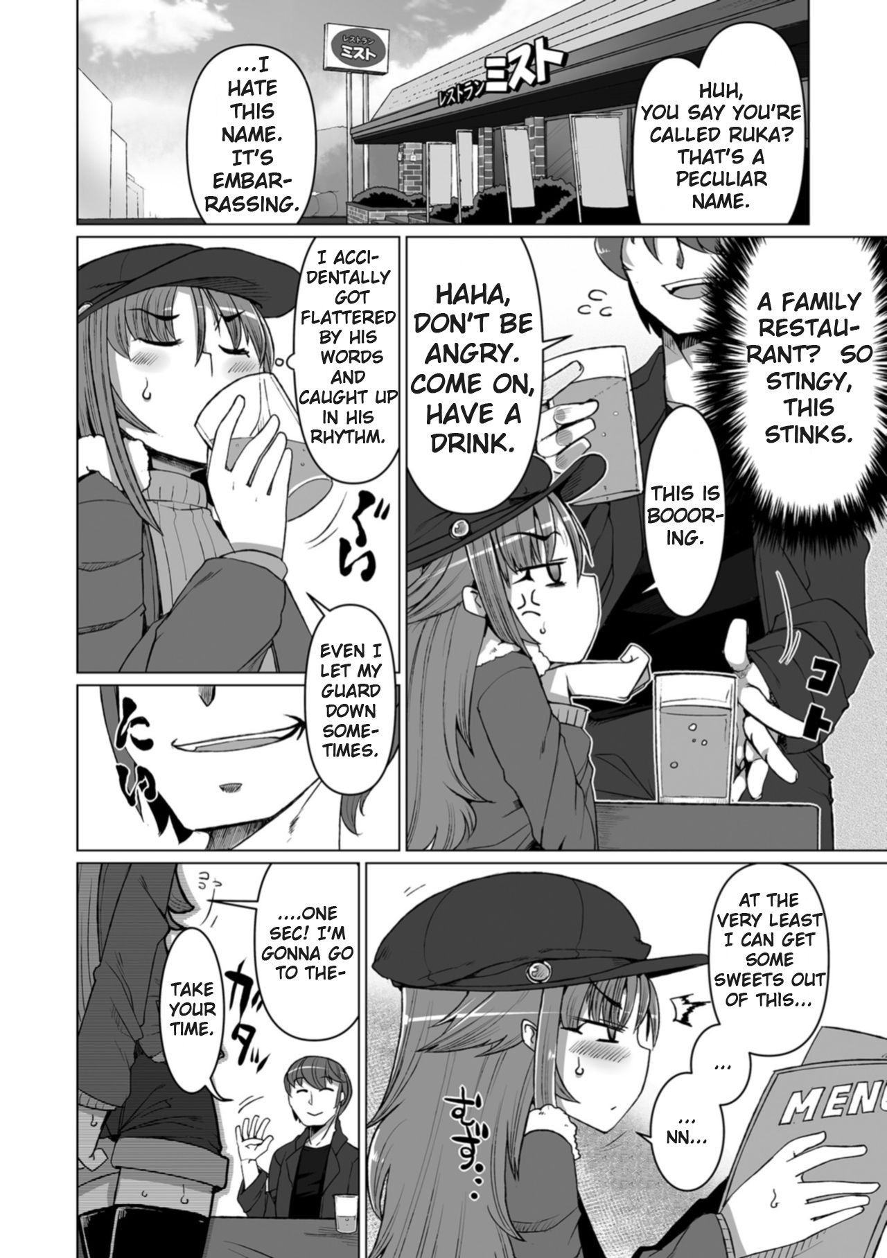 [Senbazuru] Aitsu wa Namaiki na Otokonoko! | He's An Arrogant Trap! (Gekkan Web Otoko no Ko-llection! S Vol. 34) [English] [Non Sequitur Snowman] [Digital]