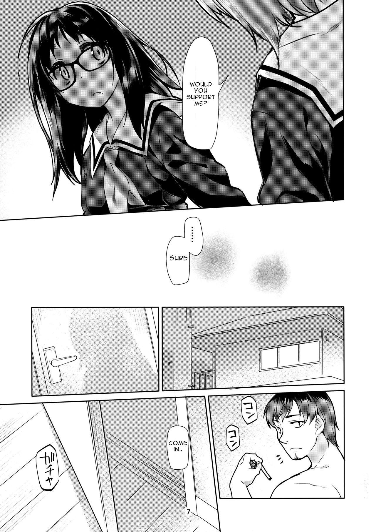 (C90) [KashiNoKi (Midori No Rupe)] Y [English] [Gagak_Ireng] [Kiyo21]