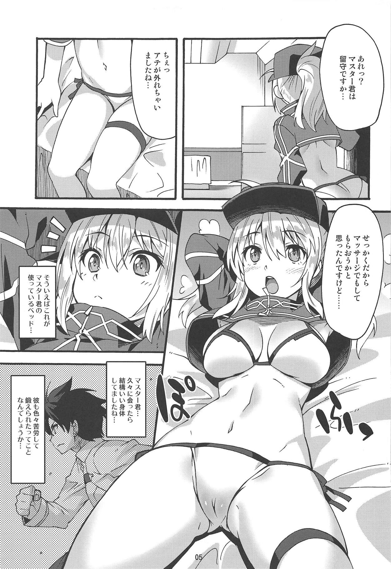 (C95) [Makuu Gundan (Shinozuka Atsuto)] Ecchi na Uchuu OL Korashimero! (Fate/Grand Order)