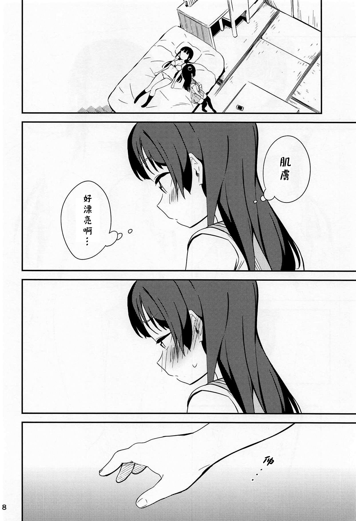 (C94) [Macaron (End)] sweet. (Love Live! Sunshine!!) [Chinese] [北京神马个人汉化]