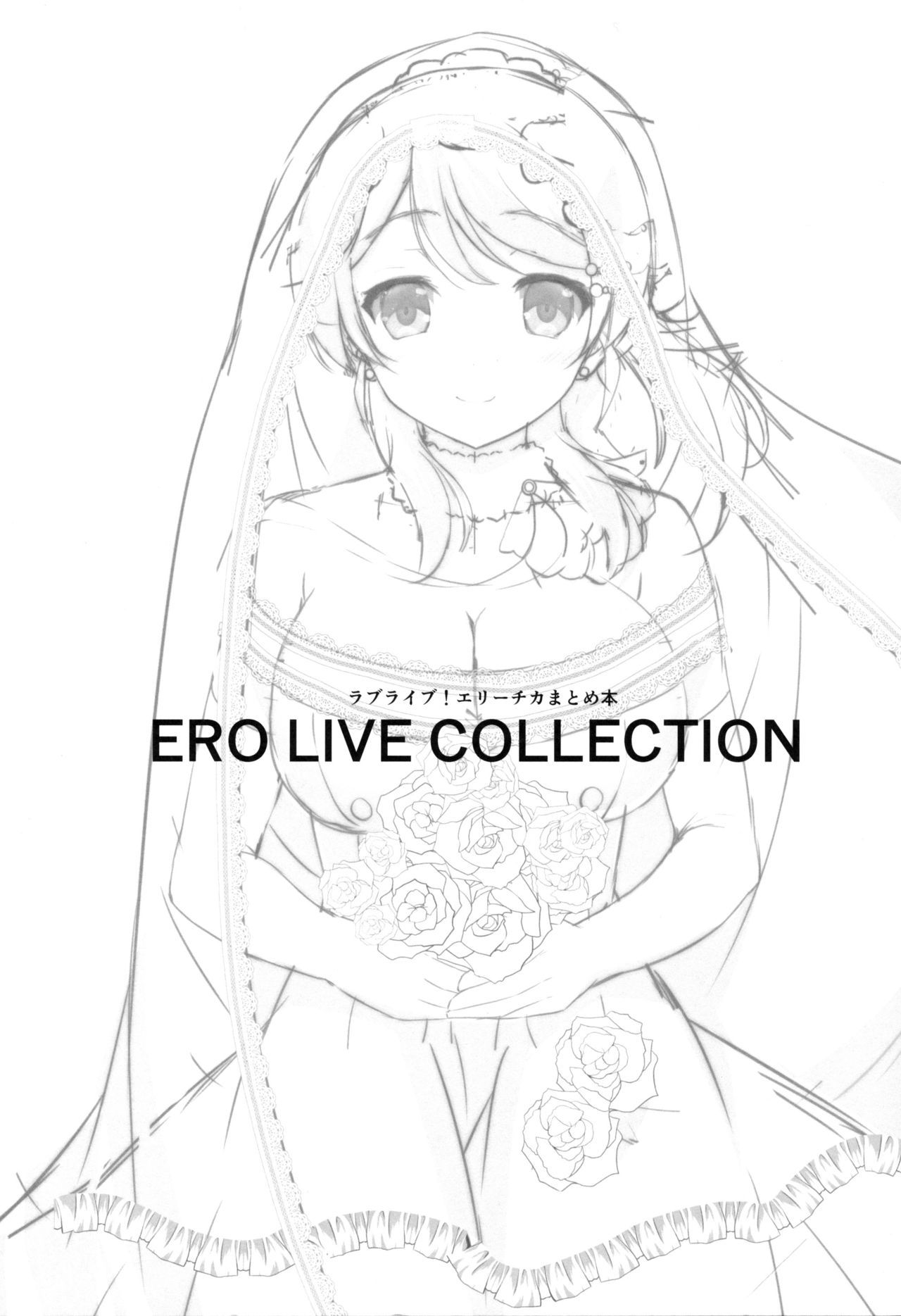 (C92) [RED CROWN (Ishigami Kazui)] ERO LIVE COLLECTION (Love Live!)