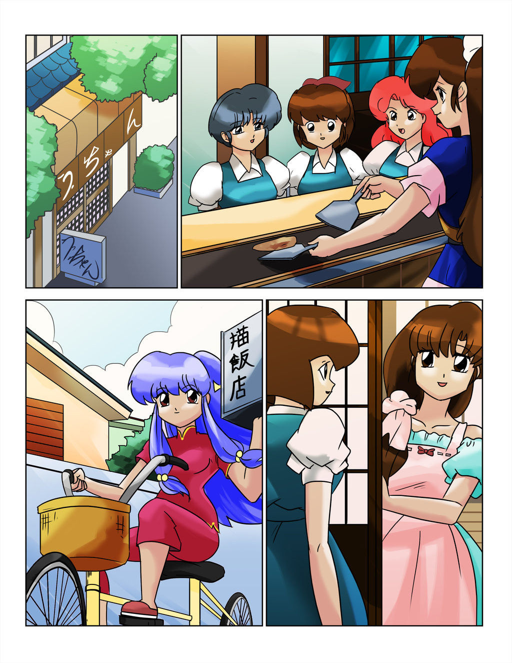 [WadeVezecha] Ranma of Mars (Ranma 1/2) [Ongoing]