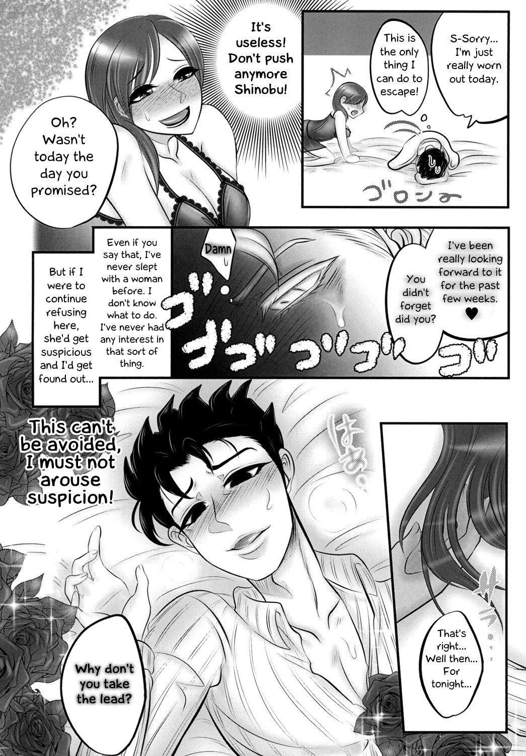 (Futaket 13) [Negitotakenoko (Honda Negi)] Nante Romantic nano | What's With This Romance? (Jojo's Bizarre Adventure) [English] [EHCOVE]