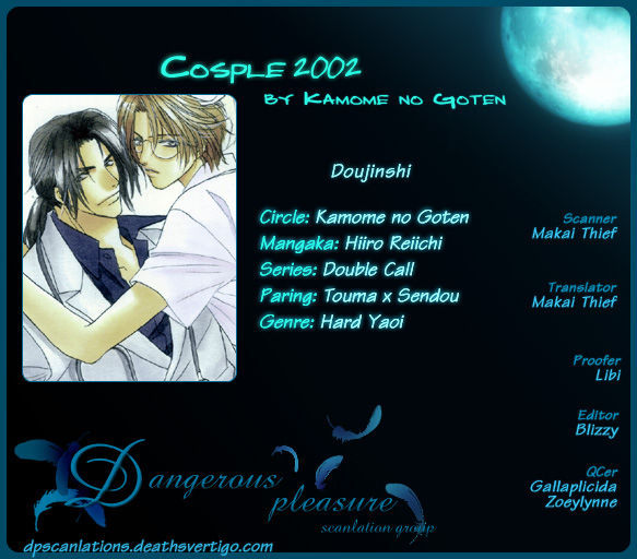 [Kamome no Goten (Hiiro Reiichi)] Cosplay 2002 (Double Call) [English] {Dangerous Pleasure}