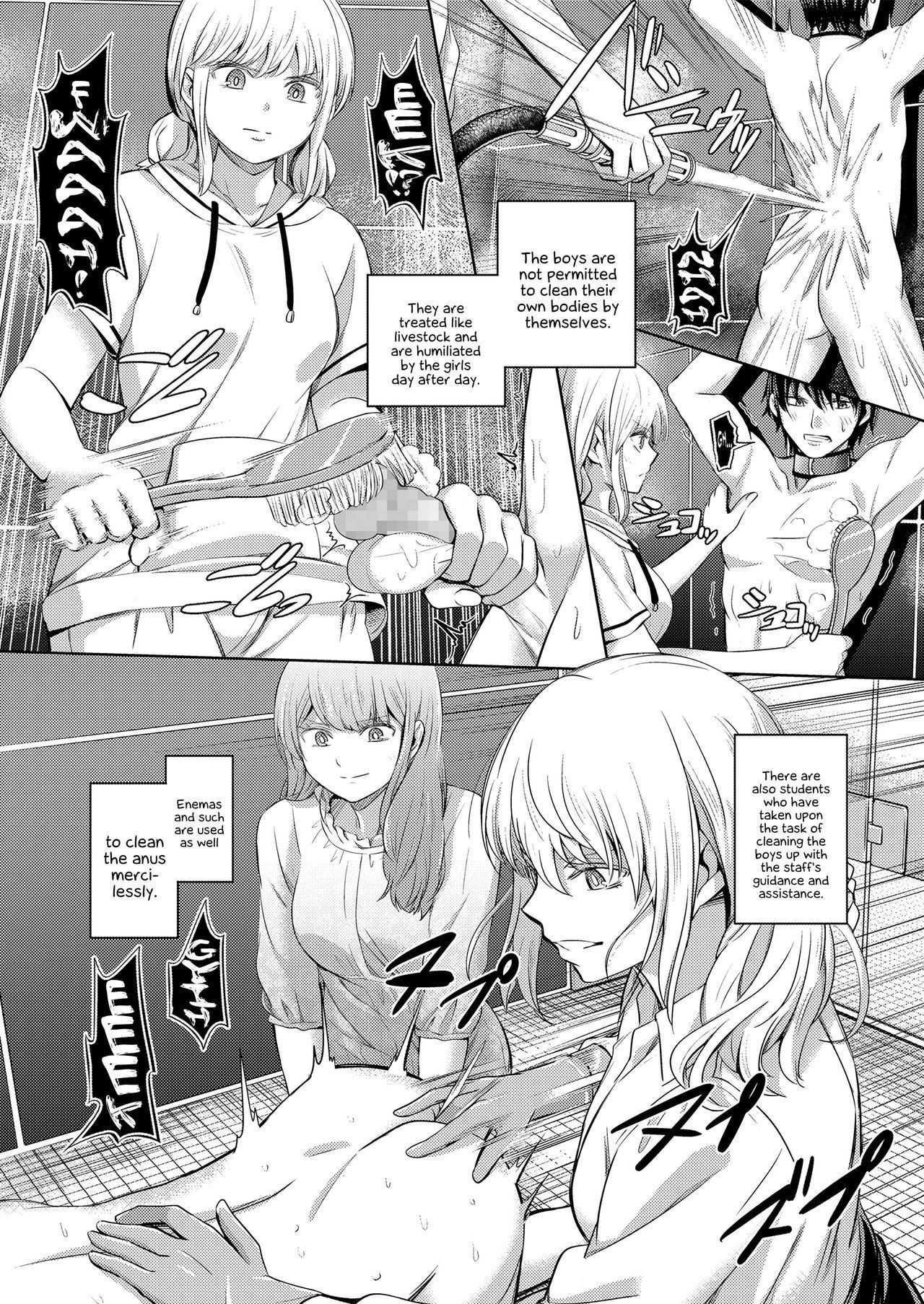 [Yamahata Rian] Shihai no Gakusha Kouhen (Girls forM SAVAGE.01) [English] {Hennojin}