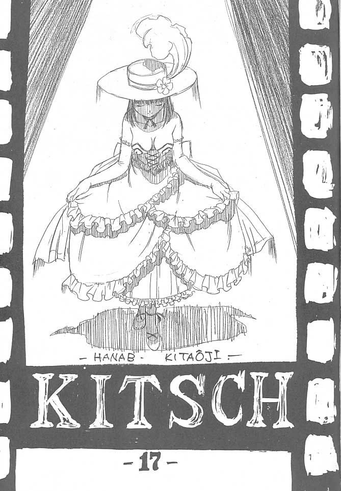 (C61) [Ekakigoya Notesystem (Nanjou Asuka)] KITSCH 17th ISSUE (Sakura Taisen 3)