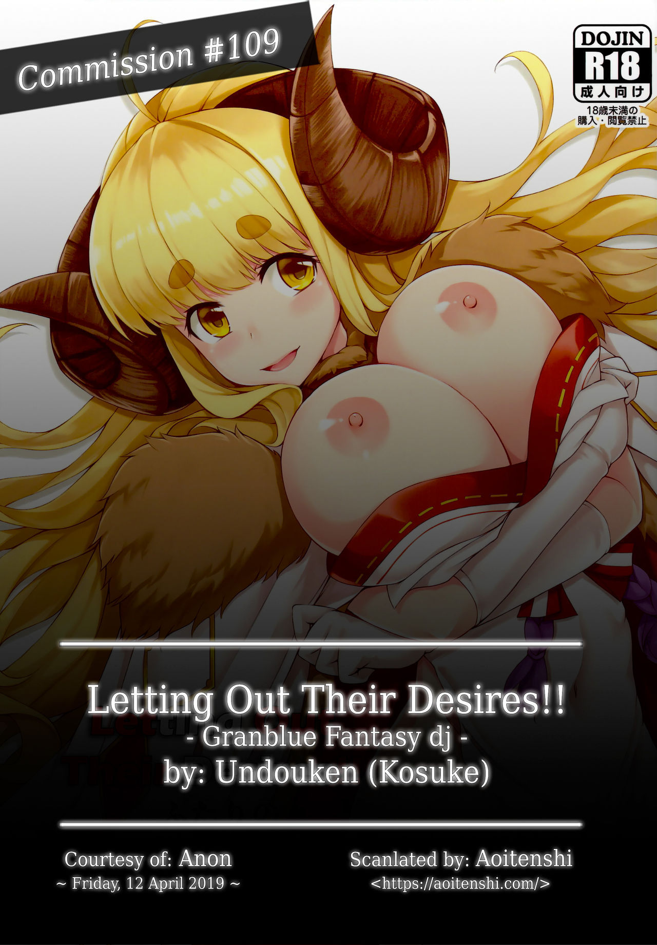 (C95) [Undouken (Kosuke)] Futari no Bonnou Hassan!! | Letting Out Their Desires!! (Granblue Fantasy) [English] [Aoitenshi]