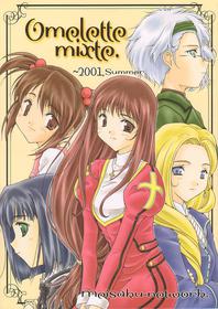 (C60) [Meisaku Network (Mizuno Makoto)] Omelette mixte. (Sakura Taisen 3)