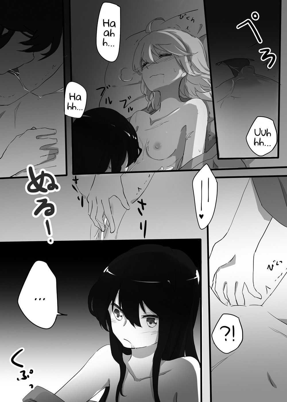 [Neji-pan] Kizuato (Fate/Grand Order) [English]