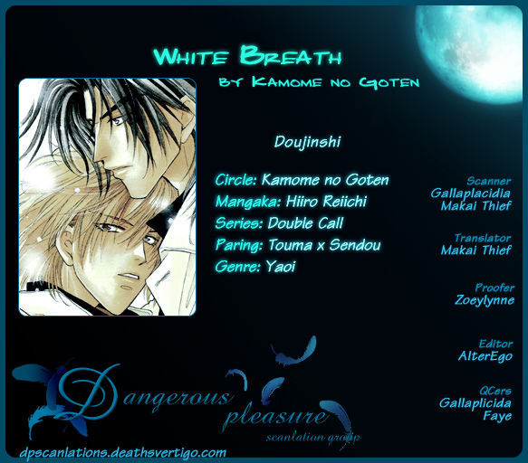 [Kamome no Goten (Hiiro Reiichi)] WHITE BREATH (Double Call) [English] {Dangerous Pleasure}