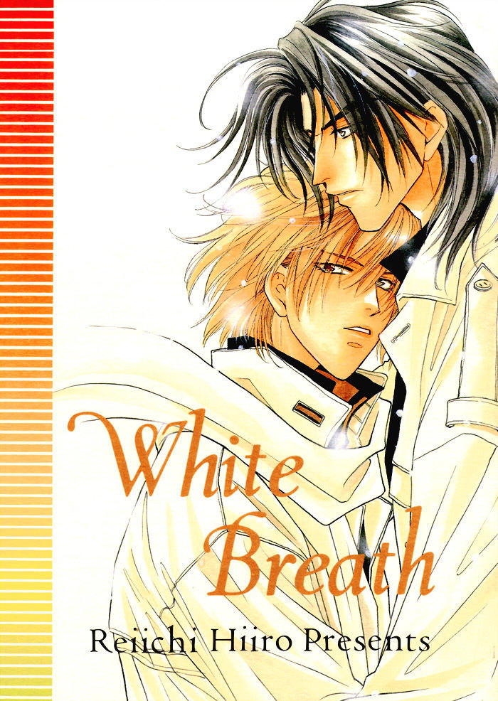 [Kamome no Goten (Hiiro Reiichi)] WHITE BREATH (Double Call) [English] {Dangerous Pleasure}