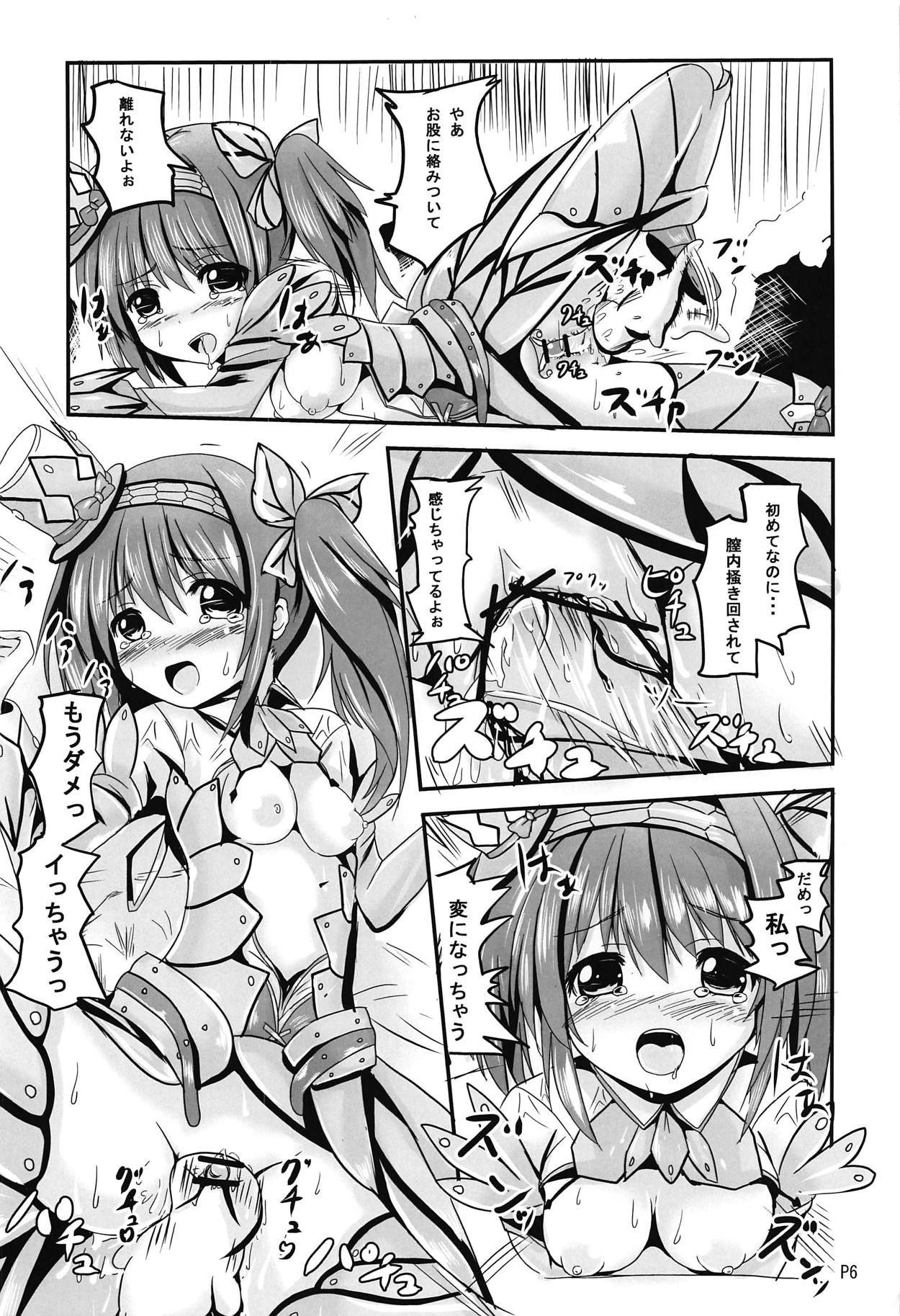 (SC61) [PUMPERNICKEL (Sumisuzu)] Bunaha Soubi no Onnanoko ga Kari no Tochuu de Toile Shitaku Nattara (Monster Hunter)