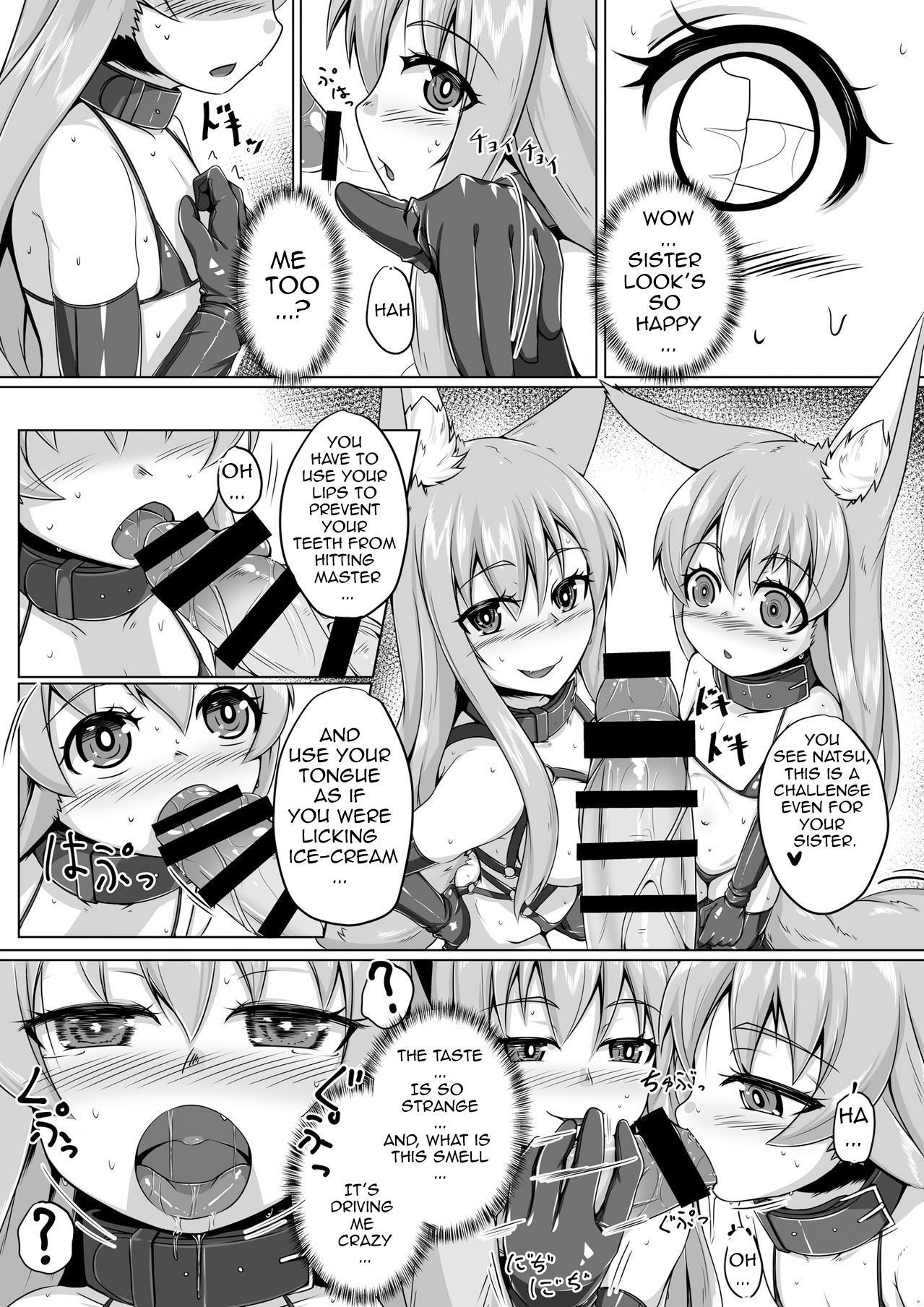 [Toriaezu. (Kitsunekov)] FOX MANIAX2 [English] [Vi6 D Dark King]