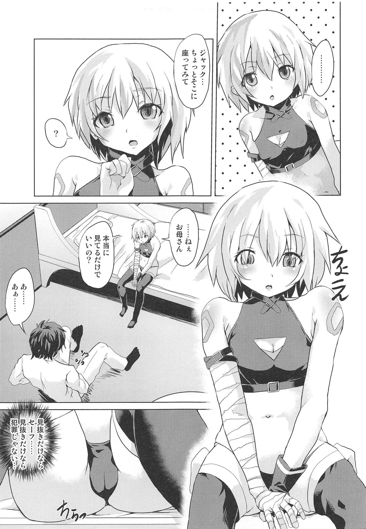 (COMIC1☆15) [Pritannia (Pri)] Muchi na Jack-chan ni Seiyoku Shori o Tanomikonde Mita (Fate/Grand Order)