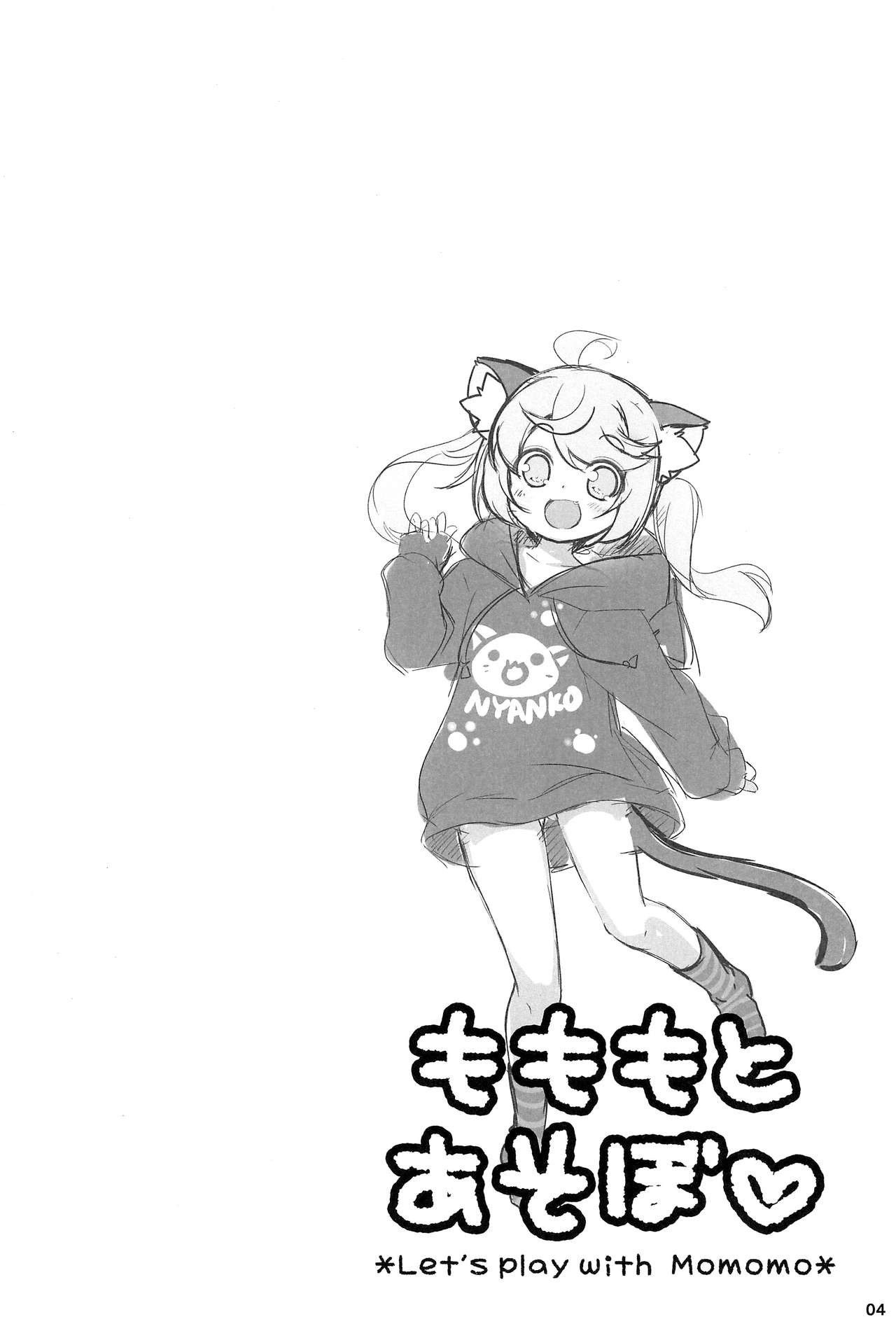 (C95) [NyankoPi (Kuwada Yuuki)] Momomo to Asobo - Let's play with Momomo [English] [DKKMD Translations]