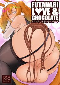 [Various] Futanari Ai to Chocolate