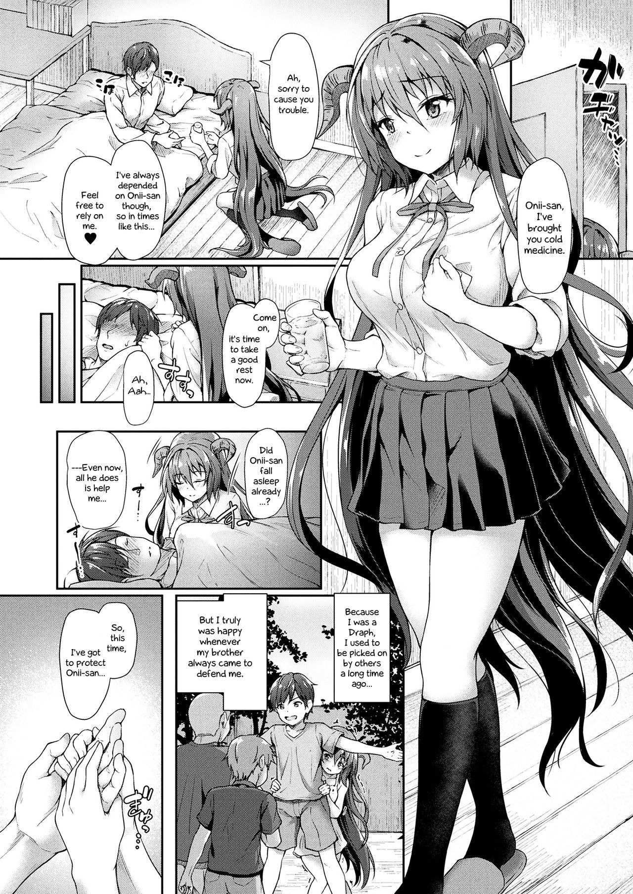 [Awayume] Chiisana Nii-san Genki ni Natte | Get better, Little Big Brother (COMIC Unreal 2017-08 Vol. 68) [English] [EHCOVE] [Decensored] [Digital]