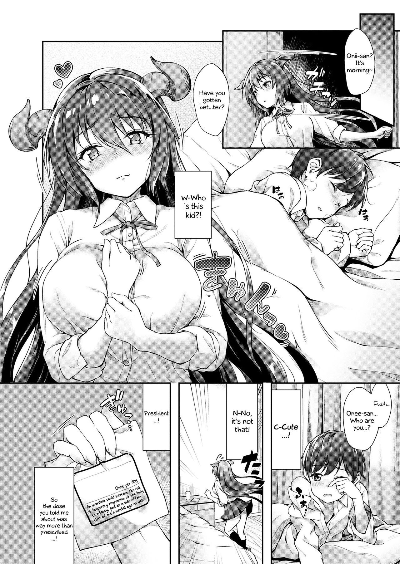 [Awayume] Chiisana Nii-san Genki ni Natte | Get better, Little Big Brother (COMIC Unreal 2017-08 Vol. 68) [English] [EHCOVE] [Decensored] [Digital]