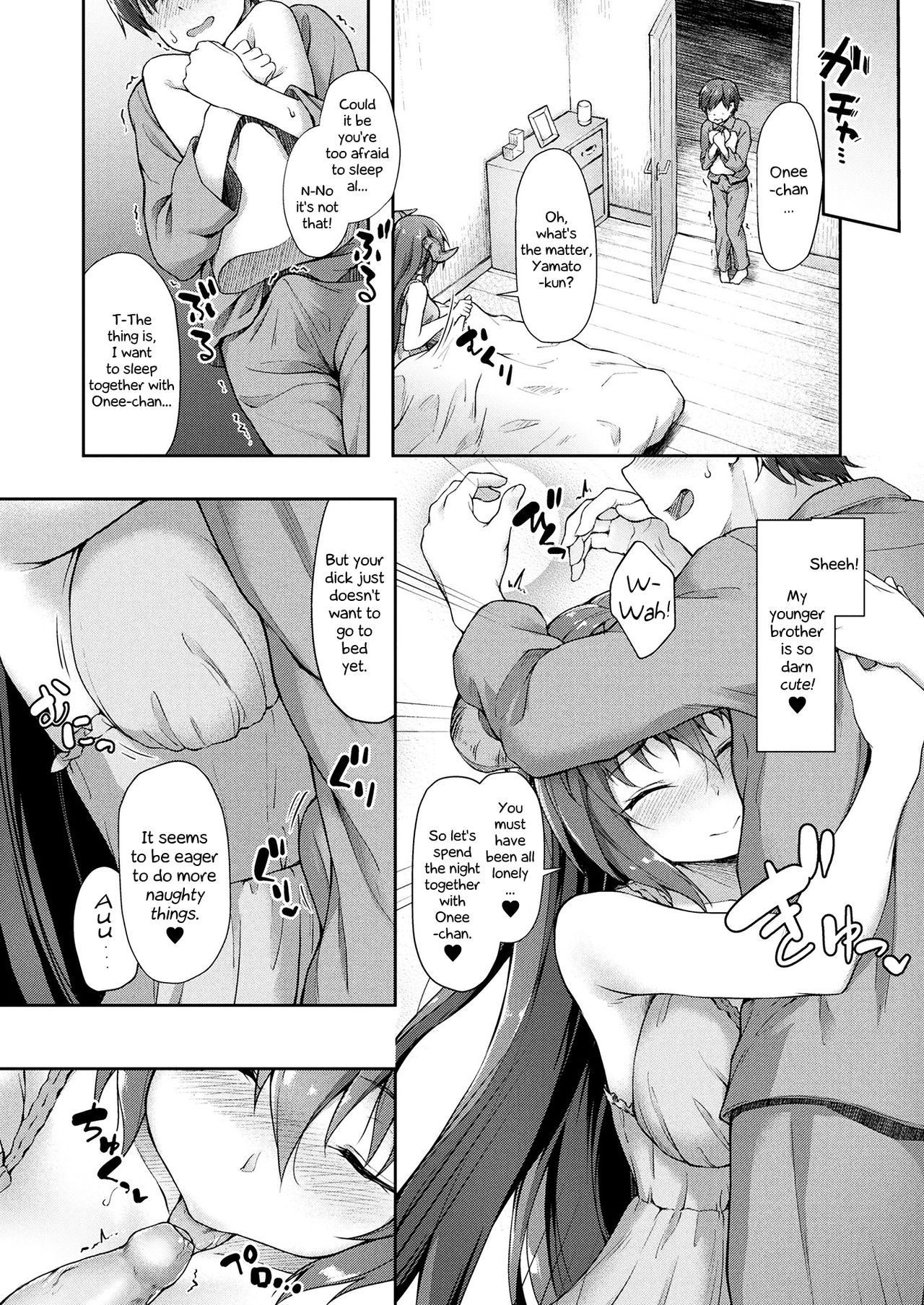 [Awayume] Chiisana Nii-san Genki ni Natte | Get better, Little Big Brother (COMIC Unreal 2017-08 Vol. 68) [English] [EHCOVE] [Decensored] [Digital]