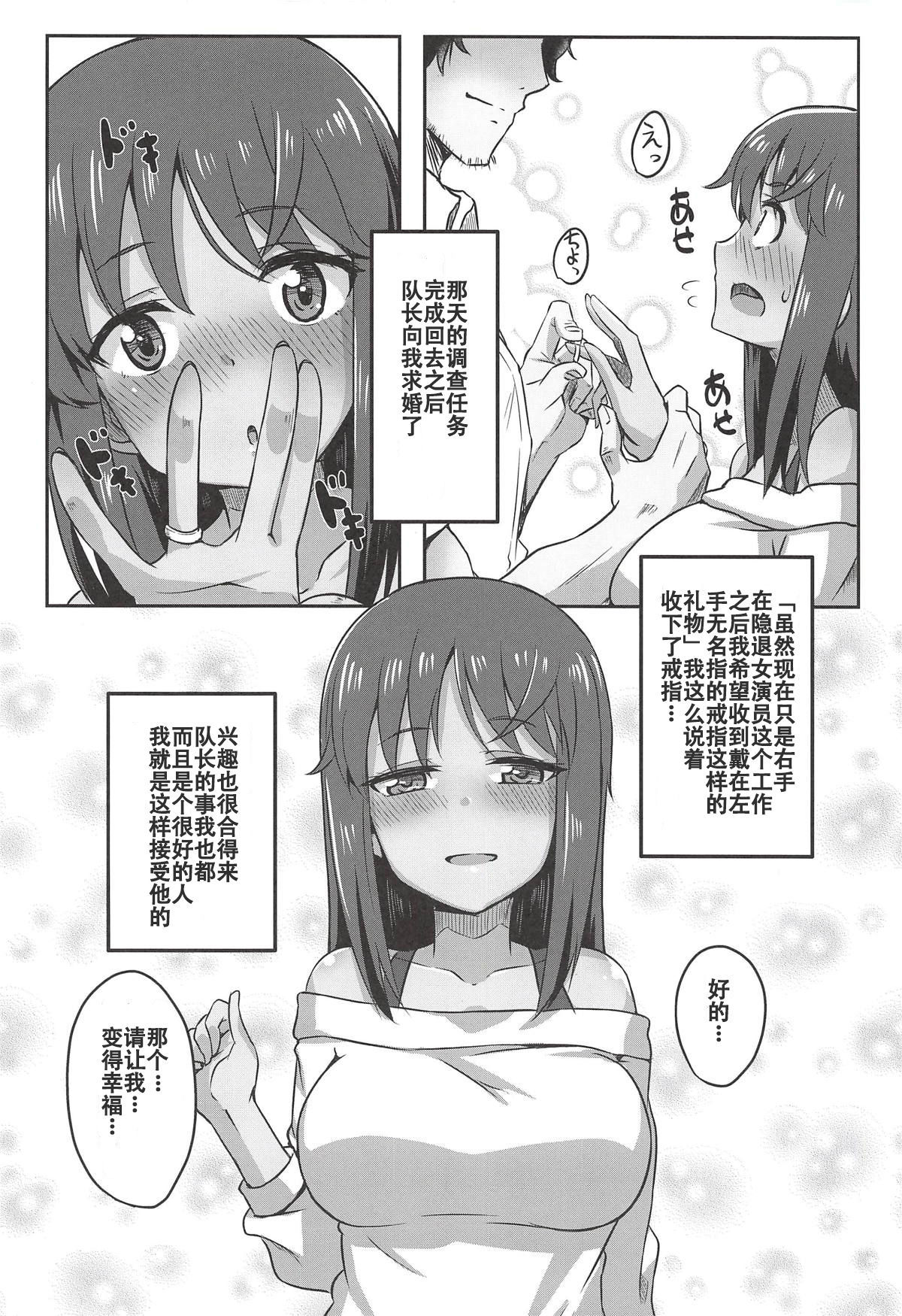 (COMIC1☆14) [Shouyu no Sato (Kirishima Ayu)] Sita Love (Alice Gear Aegis) [Chinese] [靴下汉化组]