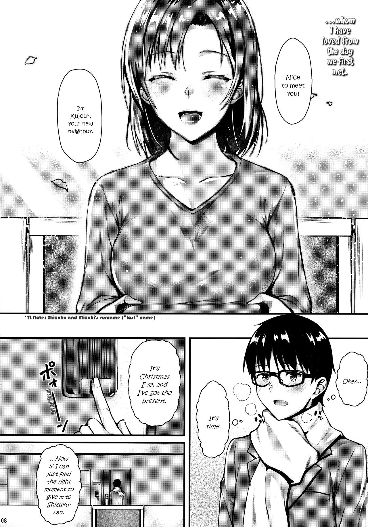 (C95) [Tonpuuratei (Saemon)] Shizuku-san wa Ore no Omoibito | My Neighbor Shizuka-San, My Fondest Desire [English] [ultimaflaral]