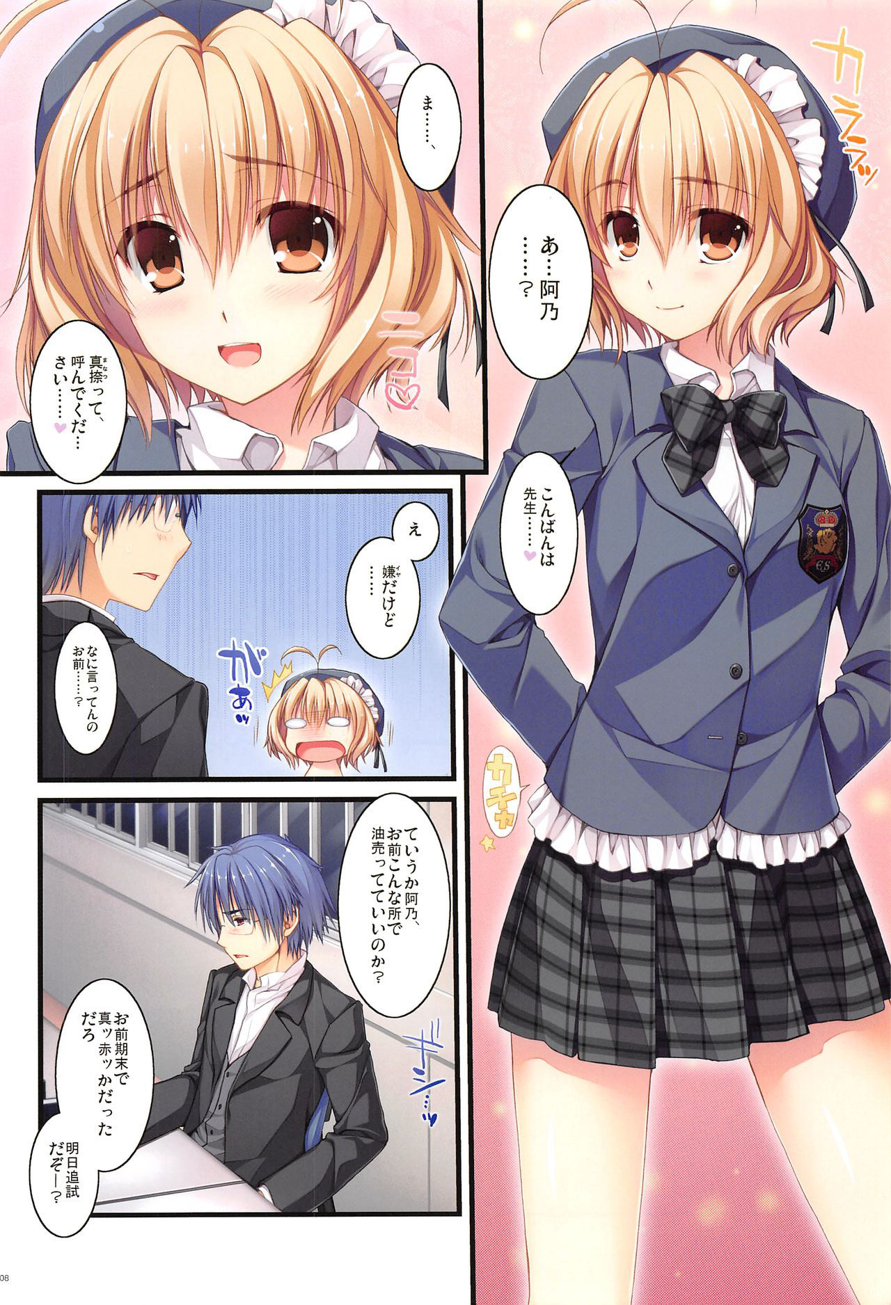 (COMIC1☆13) [Alpha to Yukaina Nakamatachi (ALPHa)] Full Color de Expert ni Narimashita!1&2