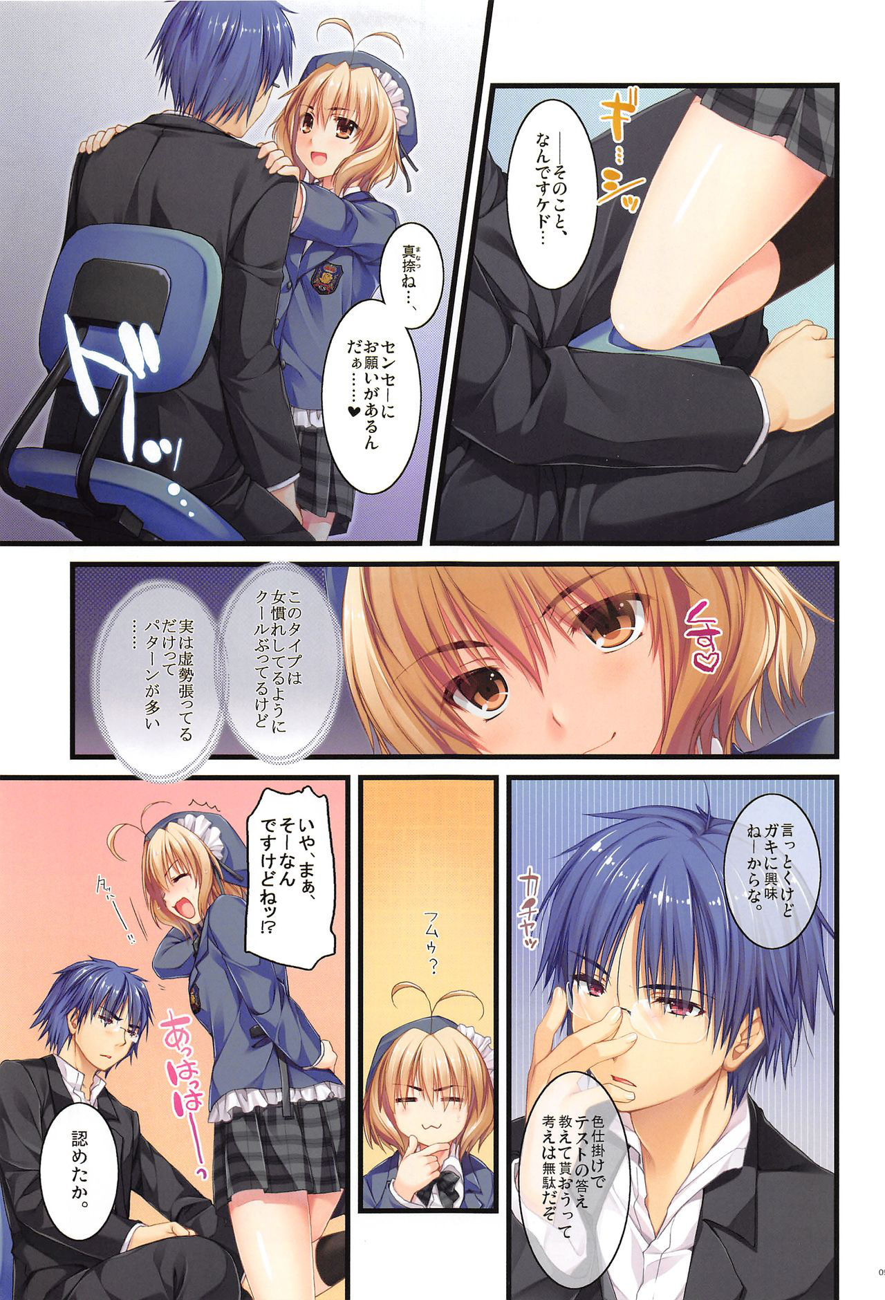 (COMIC1☆13) [Alpha to Yukaina Nakamatachi (ALPHa)] Full Color de Expert ni Narimashita!1&2