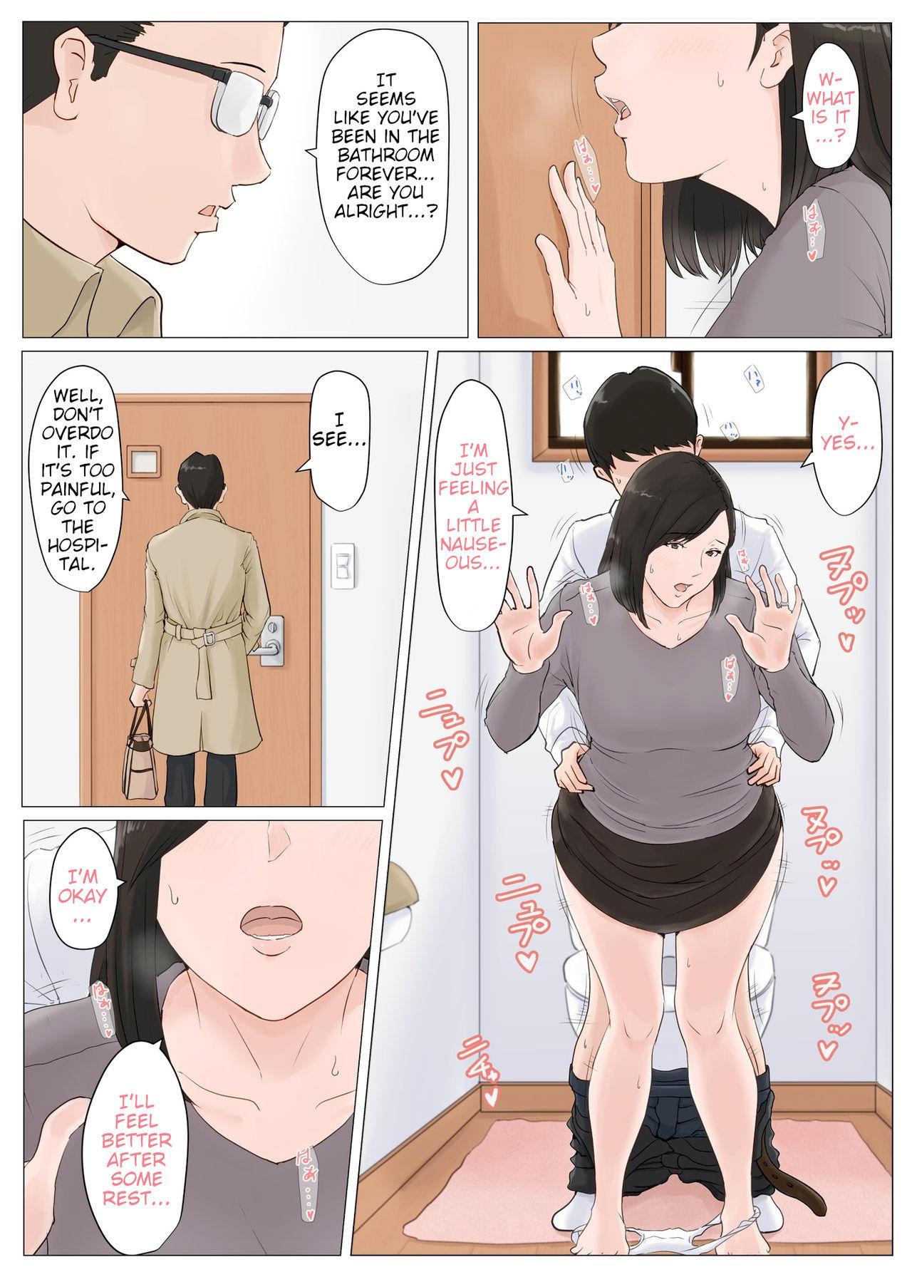 [Horsetail] Kaa-san Janakya Dame Nanda!! 5 (Mother, It Has to Be You!! 5) [Sample]