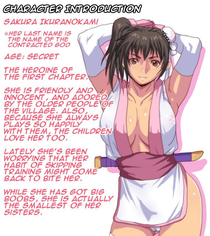 [Gemuodou (Gemuo)] Satomori no Miko Daiisshou Sanjo "Sakura" Hen | Guardian Priestess Chapter One "Sakura" [English] [Incomplete]