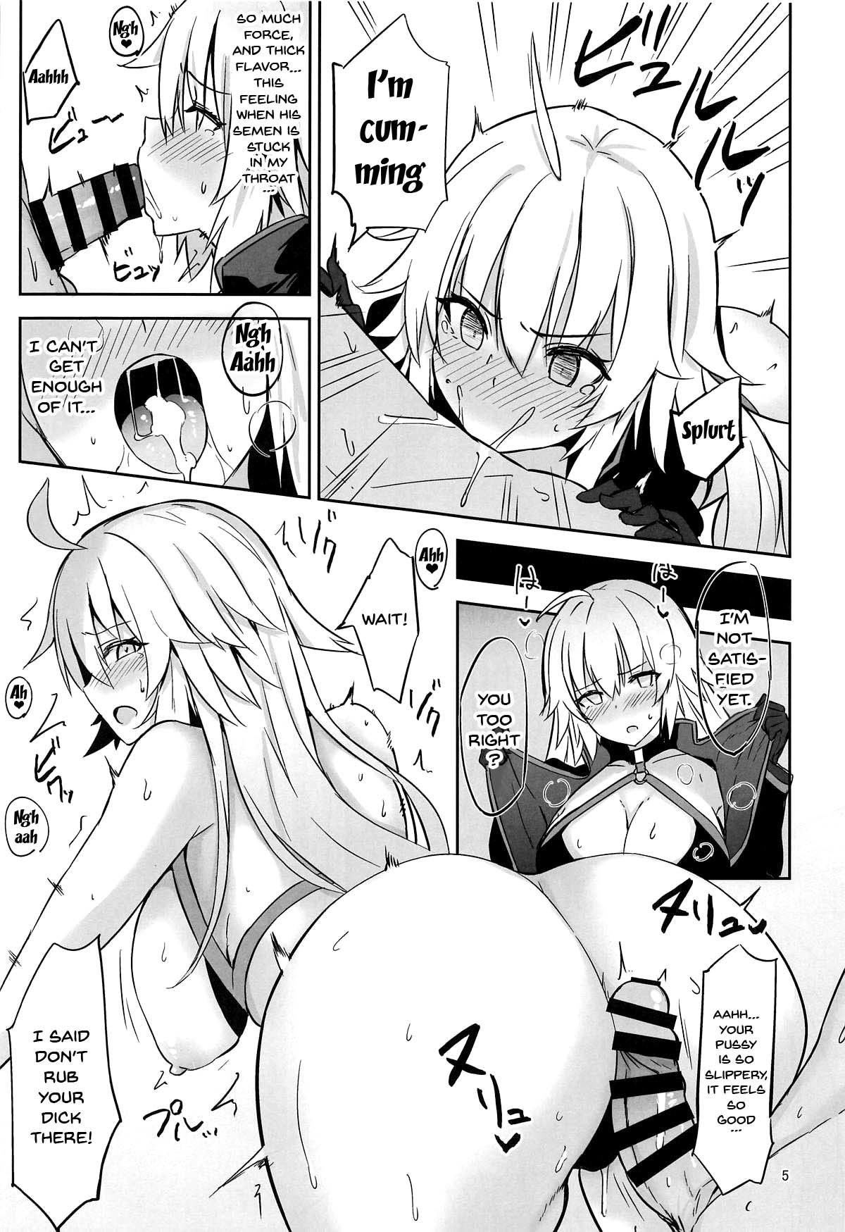 (C95) [Nijigen COMPLEX (Mitsukazu)] CHALDEA SUKEBE TIME! | Chaldea Lewd Time! (Fate/Grand Order) [English] {Doujins.com}